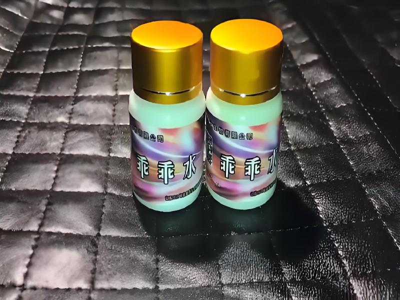 女士专用迷水4188-CT81型号